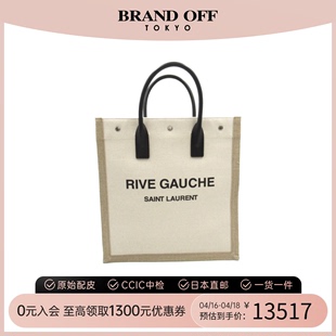 中古圣罗兰通用S级99新North/South Rive Gauche托特包BRANDOFF