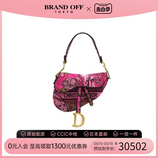 中古DIOR迪奥女包S级99新saddle bag马鞍包单肩包时尚BRANDOFF