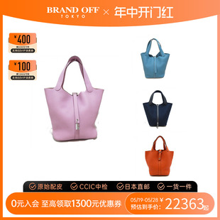 中古Hermes爱马仕女包S级9-99新PicotinLock菜篮子包水桶BRANDOFF