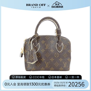 中古LV路易威登女包A级95新Shiny Monogram Rockit BB老花手提包