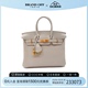 中古Hermes爱马仕女包S级99新Birkin 25铂金冰川白Togo皮手提包