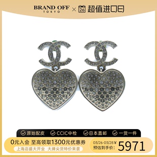 中古CHANEL香奈儿A级95新earrings耳钉双Clogo爱心