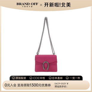 中古GUCCI古驰女包A级95新DIONYSUS粉色链条斜挎包