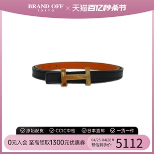 中古Hermes爱马仕 A级9.5新belt腰带_皮带_腰链腰带H扣BRANDOFF