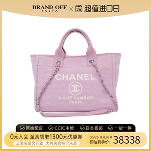 中古CHANEL香奈儿女包A级95新Deauville Line沙滩包斜挎包