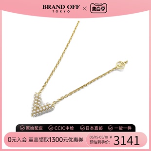 中古LV 95新Collier Essential V Perle项链M68358V字 装饰珍珠