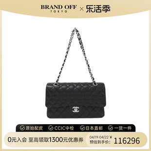 中古CHANEL香奈儿女包A级95新Shoulder bag斜挎包通勤包BRANDOFF