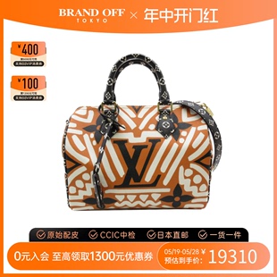 中古LV路易威登女包A级95新Speedy 25波士顿枕头包手提斜挎包时尚