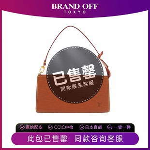 中古LV路易威登女包95新Pochette Accessoire25水波纹单肩手提包