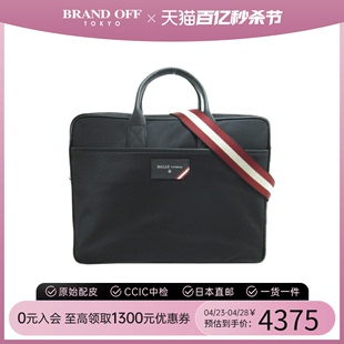 中古Bally巴利男包S级99新business bag黑色公文包尼龙手提斜挎包