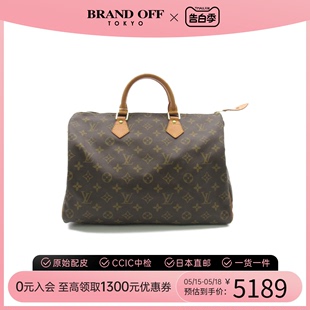 中古LV路易威登女包B级9新Speedy35波士顿包枕头包老花时尚手提包