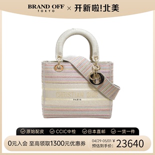 中古DIOR迪奥女包A级95新Lady Dior手提包时尚彩虹色戴妃包亚麻布