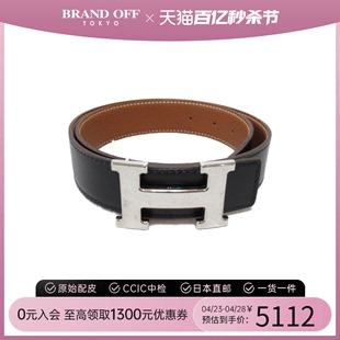 中古Hermes爱马仕A级95新Constance belt腰带_皮带_腰链腰带□G R