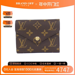 中古LV路易威登A级95新 portefeuille钱包短款钱包老花BRANDOFF