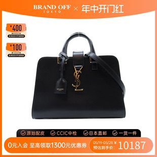 中古Saint Laurent圣罗兰女包A级95新baby cabas单肩手提包