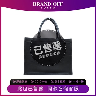 中古DIOR迪奥女包 A级95新tote bag托特大容量通勤黑色手提包包