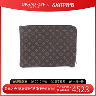 中古LV路易威登男包A级95新Etuy VoyageMM老花手拿包时尚BRANDOFF