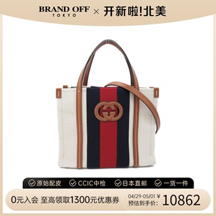 中古GUCCI古驰女包95新Web Stripe Interlocking托特包手提斜挎包