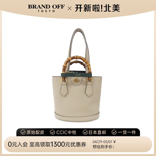 中古GUCCI古驰女包A级95新DIANA牛皮 竹节元素手柄手提包