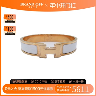 中古Hermes爱马仕S级99新click crack bangle手镯