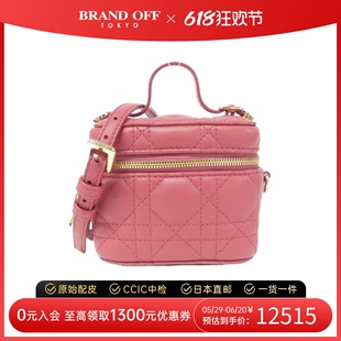 中古DIOR迪奥女包A级95新Micro Lady Dior戴妃手提斜挎包BRANDOFF