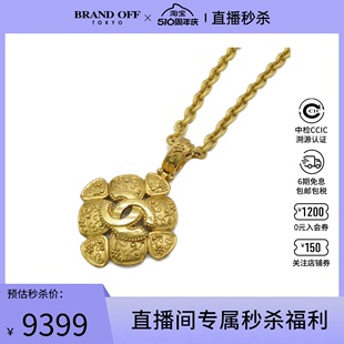 中古CHANEL香奈儿A级95新necklace 96A项链高级感时尚BRANDOFF