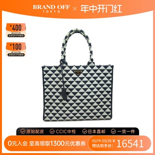 中古PRADA普拉达女包A级95新Symbol embroidery Tote Bag托特包