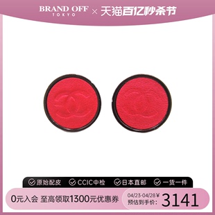 中古CHANEL香奈儿A级95新earrings耳钉00A时尚潮流单品BRANDOFF