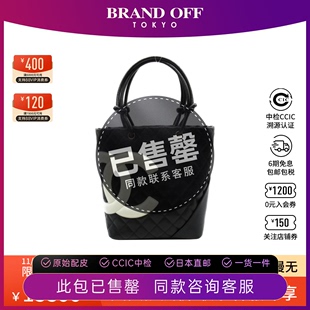 中古CHANEL香奈儿女包A级95新Cambon line20康鹏包手提包BRANDOFF