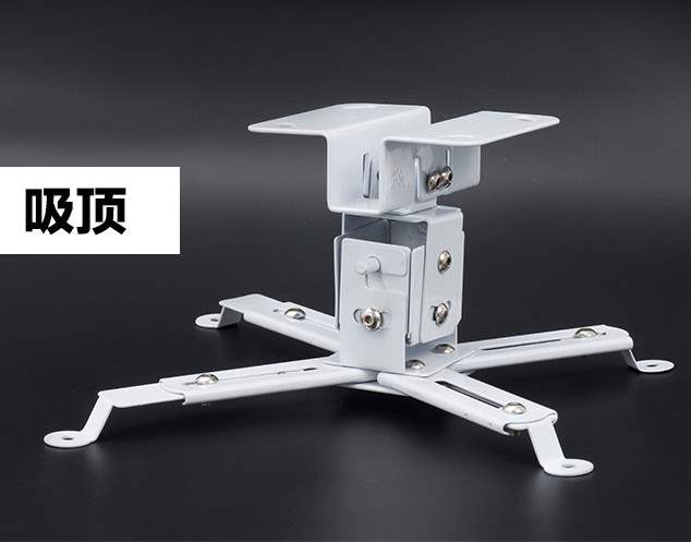 lj投影仪吊架万能投影机支架爱普生明基松下投影机通用伸缩吊架壁
