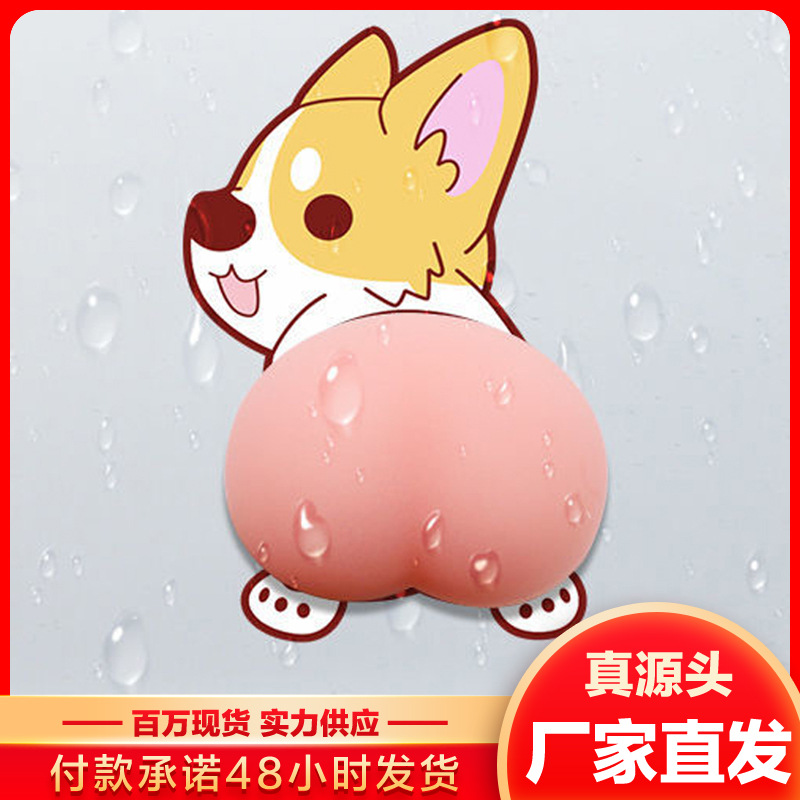 3d立体硅胶垫个性汽车贴划痕防撞贴