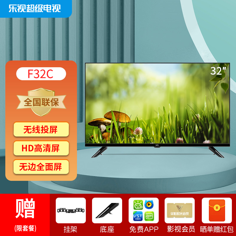 乐视大礼包|盛装归来惊喜不断，乐视超级电视S85亮相AWE