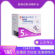 新优锐针头5mm一次性bd胰岛素针头通用专用注射笔针头胰岛素98支