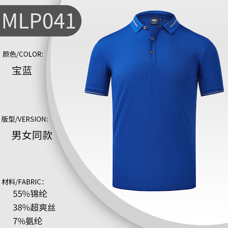 LO衫定制工作服企业广告文化工衣翻领T恤短N袖活动服刺绣印logo