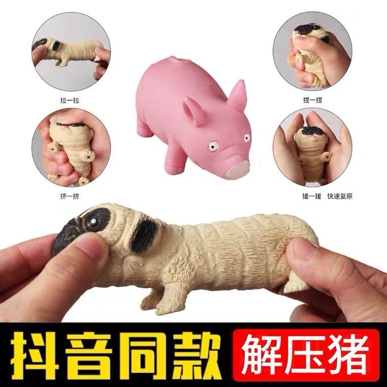 网红爆款哈巴狗玩具解压狗拍拍狗