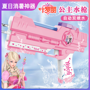 全自动电动连发水枪儿童玩具喷水大容量水枪女孩子高压强力泼水节