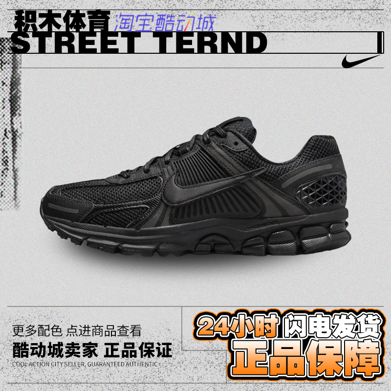 Nike耐克 Air Zoom Vomero 5 黑色低帮休闲缓震跑步鞋 BV1358-003