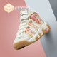 Nike Air More Uptempo 米色 皮蓬大AIR高帮篮球鞋 FB7702-100