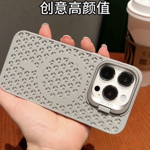 散热磁吸支架适用苹果15proMax手机壳新款14pro保护套硅胶iphone13充电防摔12pm全包镜头11pm高档15plus男女