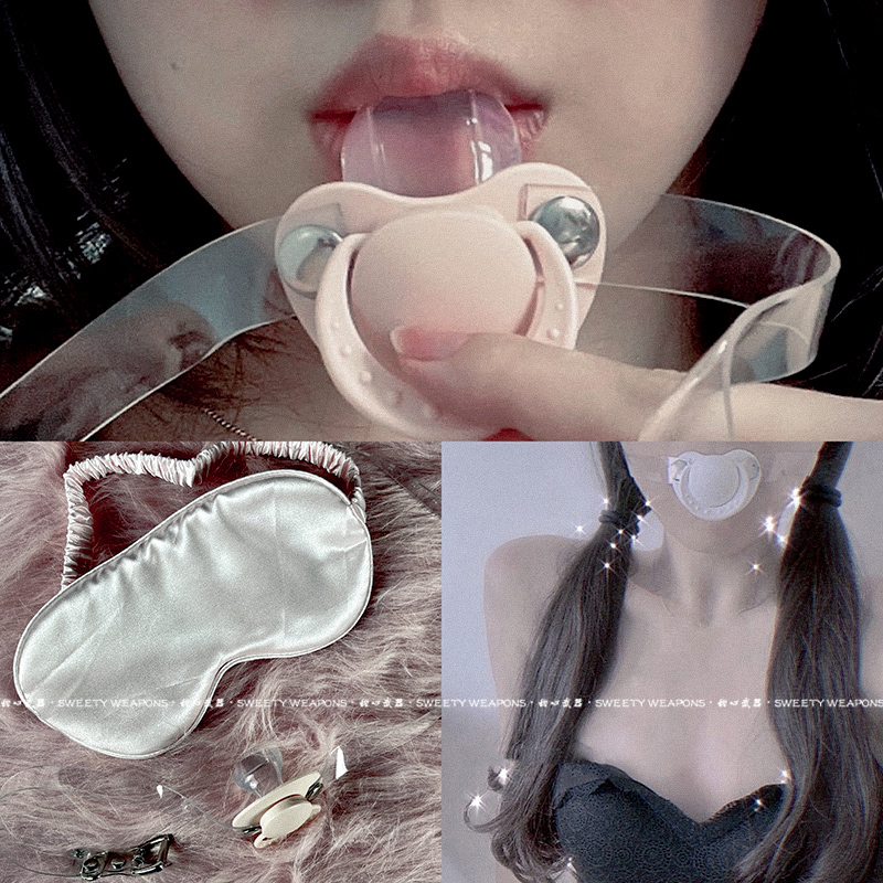 甜心武器:我的身体我的心,奶嘴口塞眼罩捆绑带入门主仆调教道具