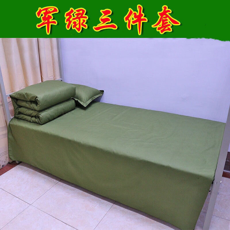 军绿色床单被套加厚保暖 军训户外床单被套三件套 宿舍上下铺床单