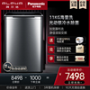 【保時捷】阿爾法高端變頻11kg全自動大容量家用波輪洗衣機B2L 【保時捷】阿爾法高端變頻11kg全自動大容量家用波輪洗衣機B2L