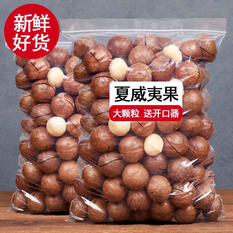新货连罐装500g奶油散装夏威夷果