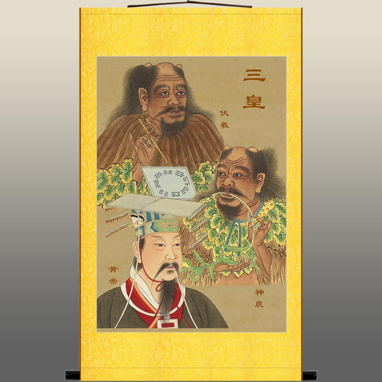 新三皇绢帝画像 伏羲神农炎帝黄帝尧f舜挂帝人物卷轴皇画 五布装