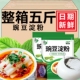 【无添加】凉粉专用粉豌豆粉四川特产伤心凉粉淀粉自制家用商用
