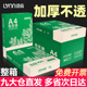 绿荫a4打印纸500张70g加厚80克A4纸打印复印资料办公用纸a4纸白纸草稿纸绘画纸打印机纸包邮批发办公用品
