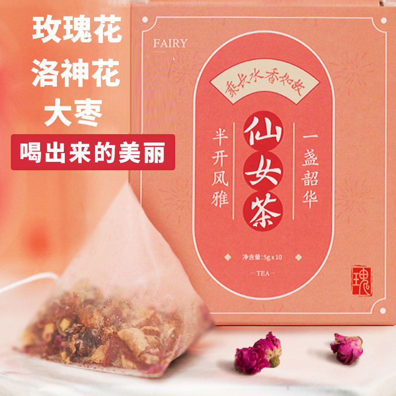 韶华颐仙女茶5g*10包玫瑰洛神花玫瑰茄大枣蓝莓组合花草养生茶 –