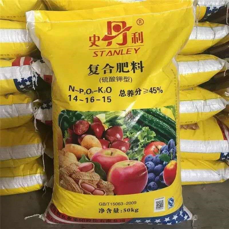 史丹利硫酸钾型复合肥 蔬菜花卉果树通用型肥料