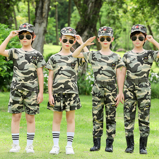 高货速发儿童迷彩服夏装小学生夏令营短袖军训服装军人幼儿园演出