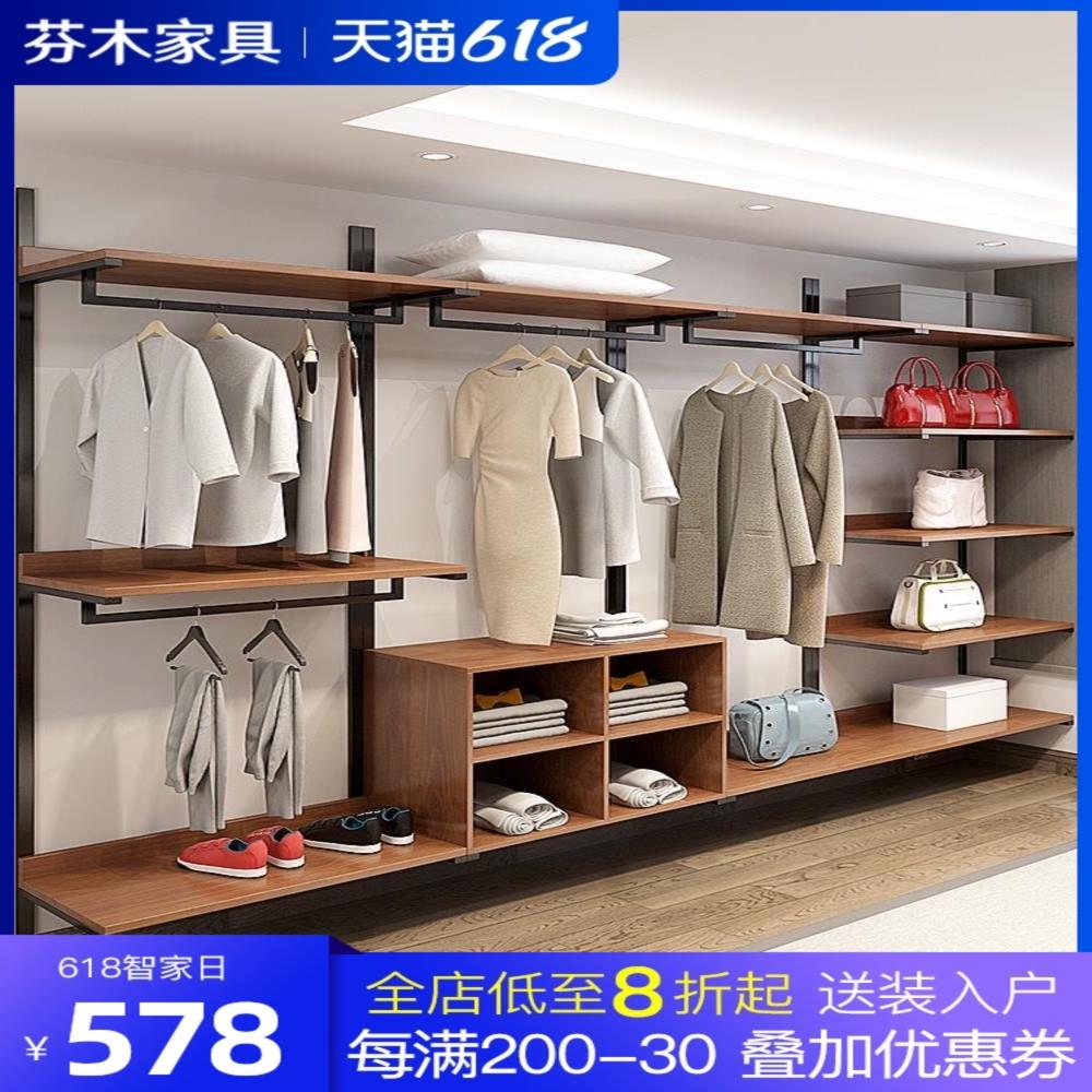 开放式衣柜衣帽间置物架loft悬挂式金属衣架卧室步入式铁艺挂衣架